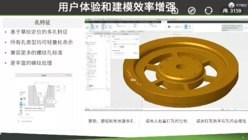 工业软件(CAD):PTC新产品Creo 8.0深度解析的图7